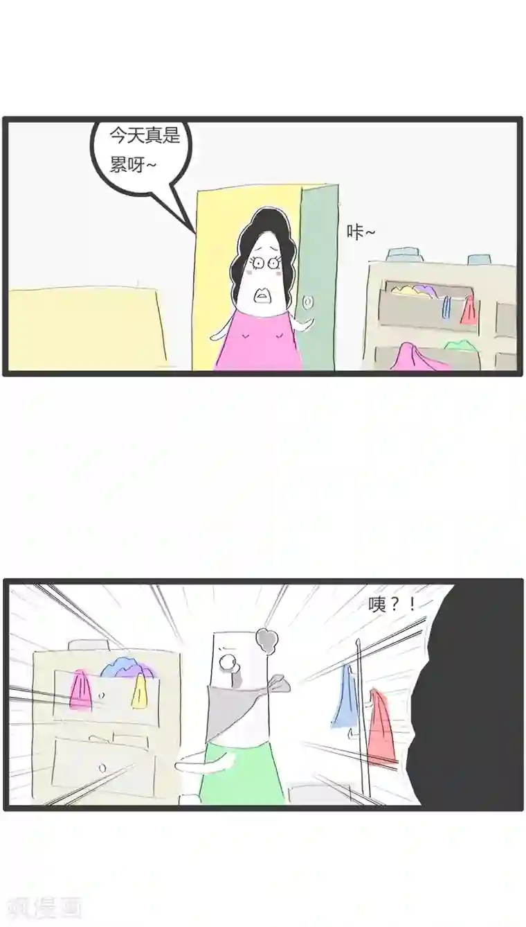 火锅家族第29话 遇到个劫匪