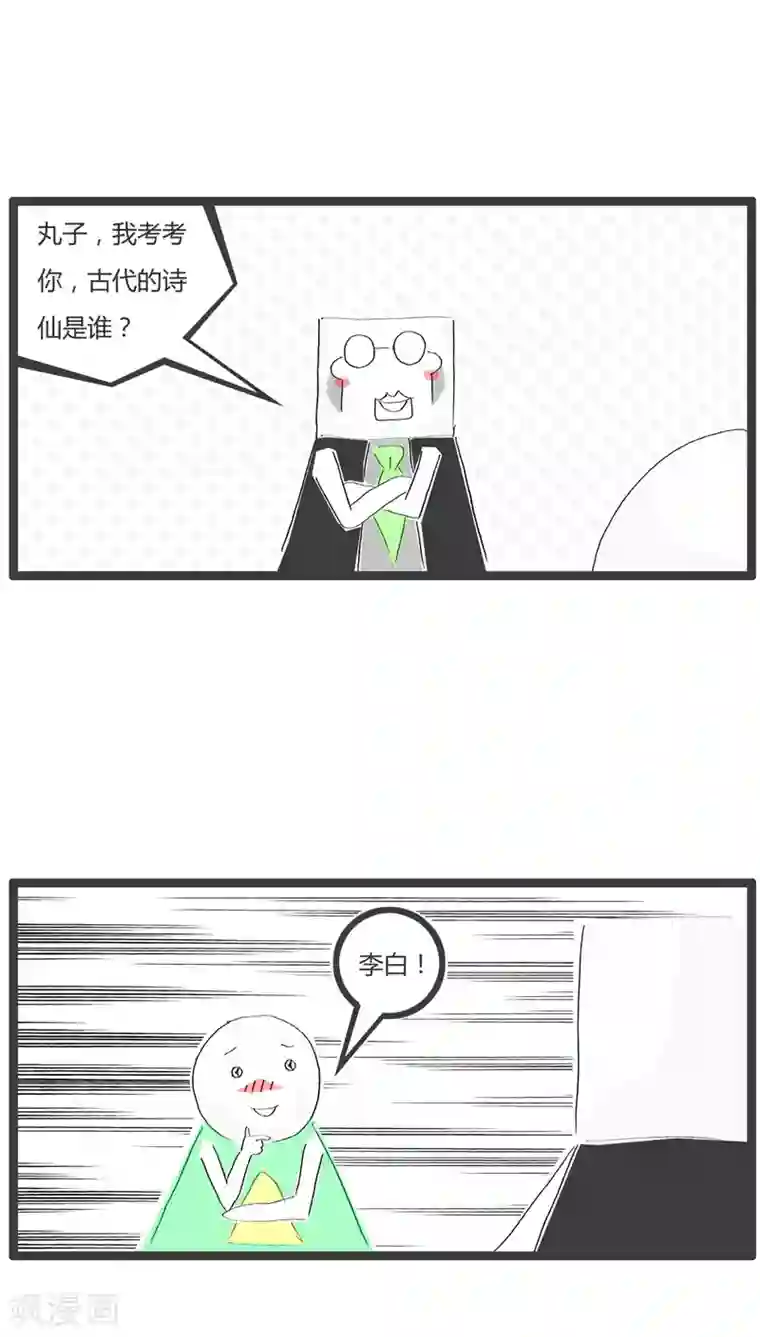 火锅家族第37话 电视看多了