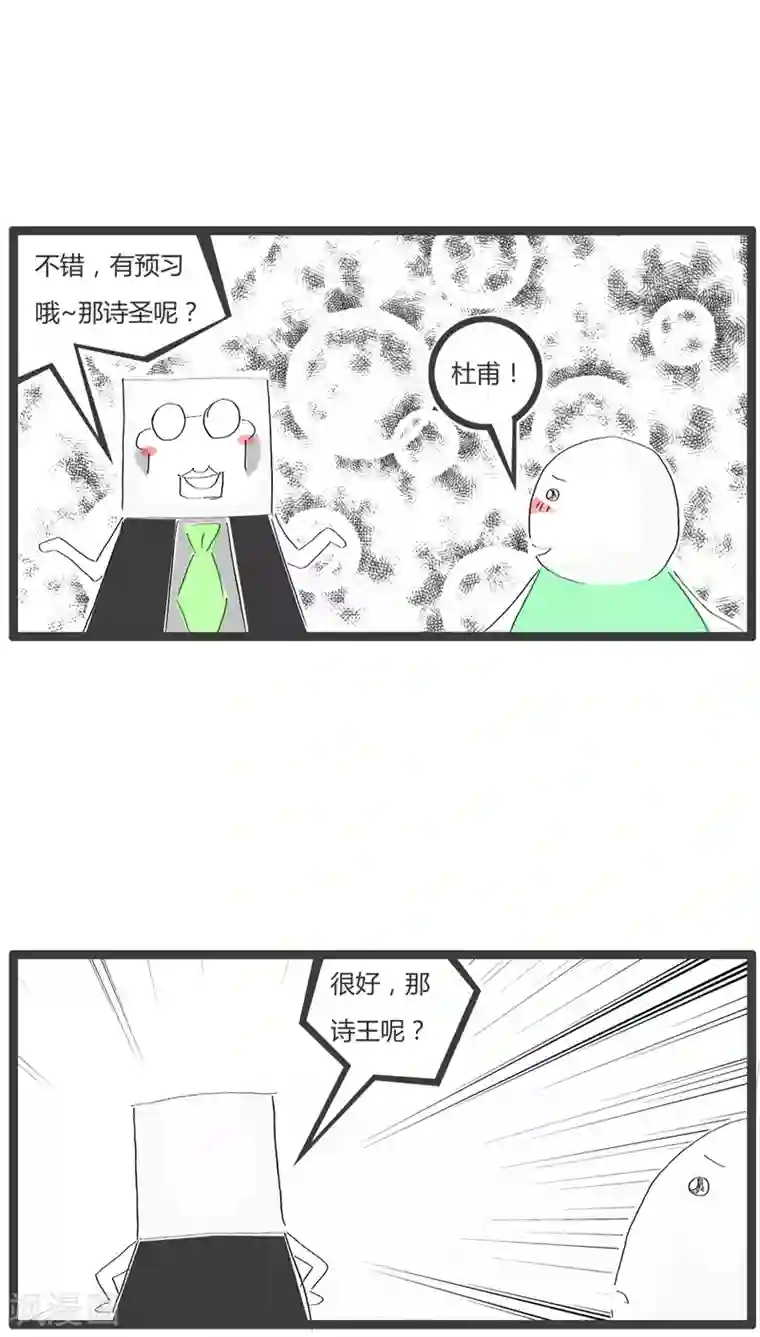 火锅家族第37话 电视看多了