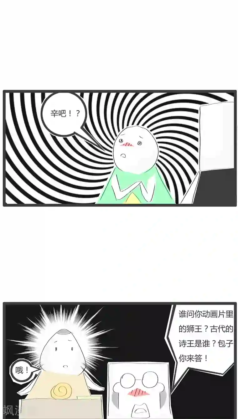 火锅家族第37话 电视看多了