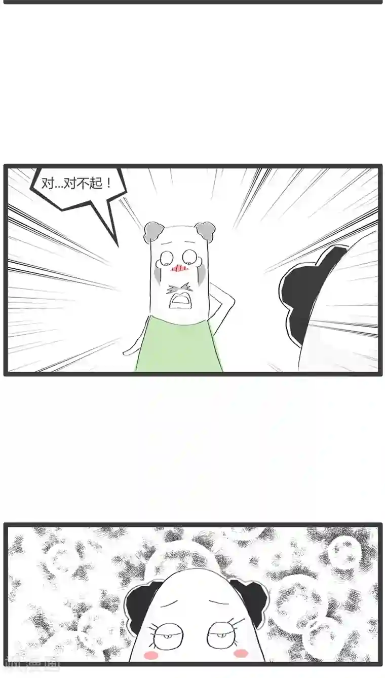 火锅家族第48话 善变的女人