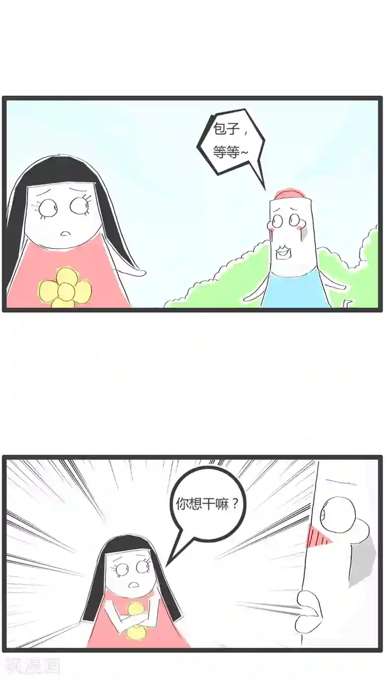 火锅家族第51话 细思极恐
