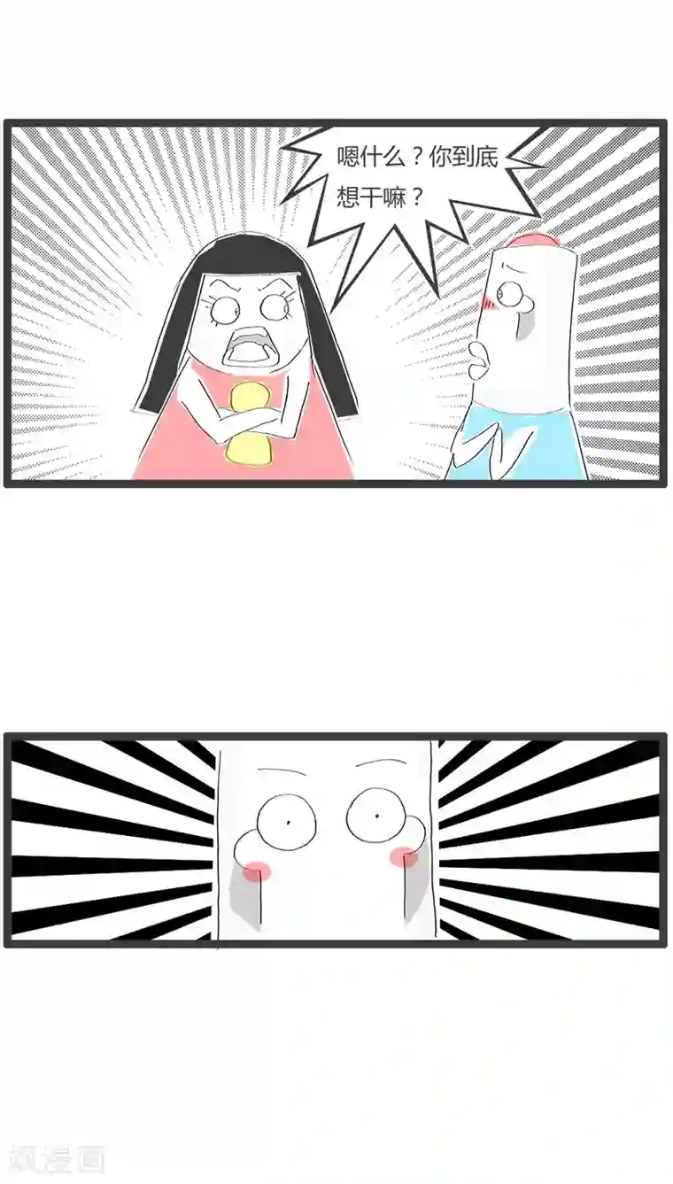 火锅家族第51话 细思极恐