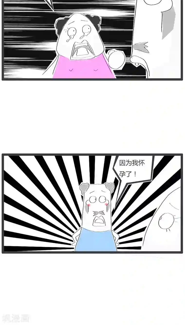 各种性道具的调教全彩本子第73话 最烂的理由