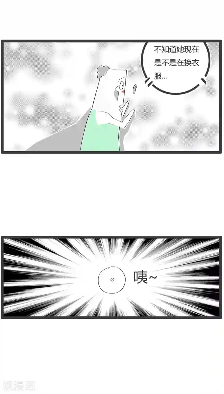 火锅家族第83话 墙上有个洞