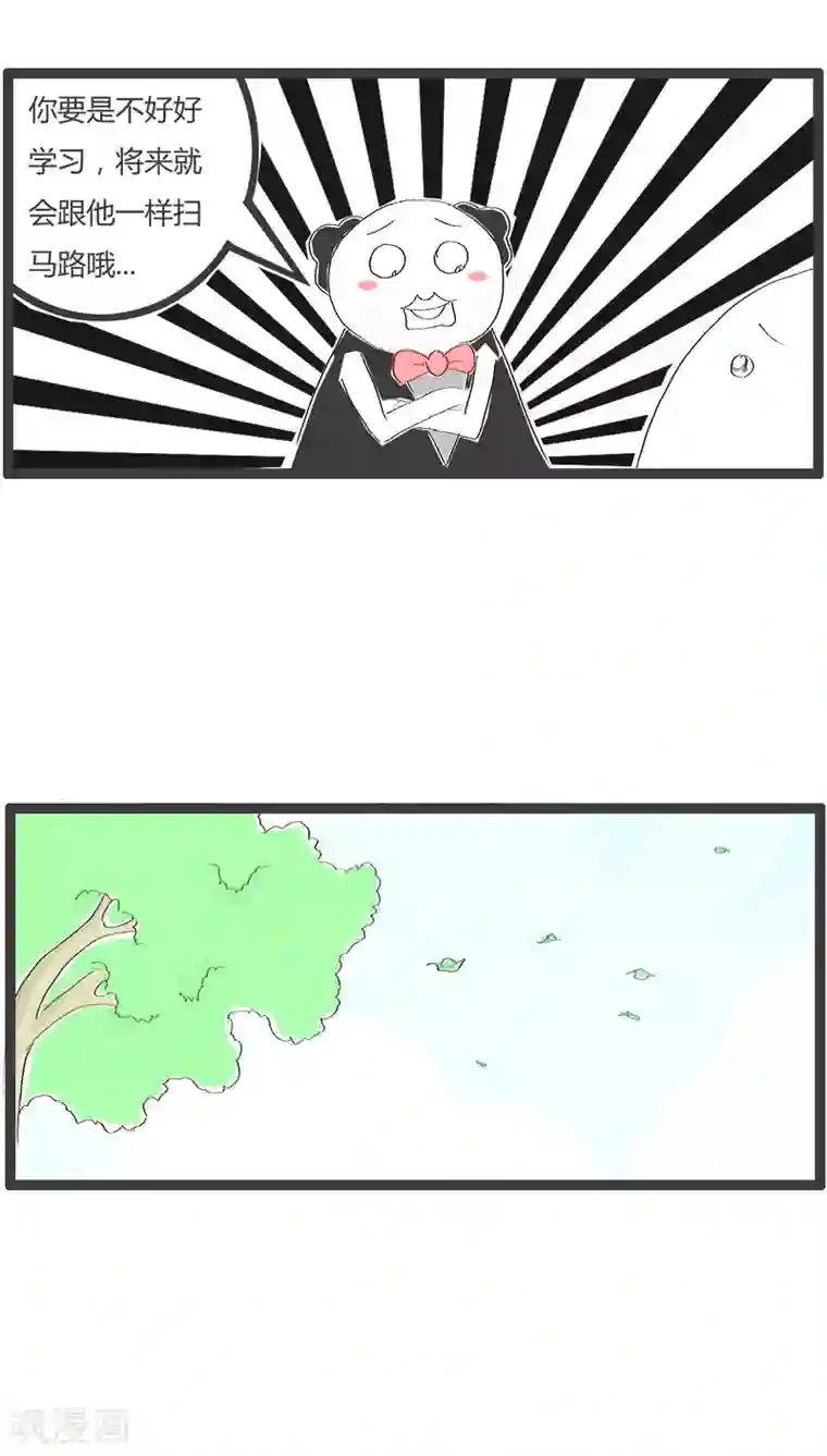 火锅家族第85话 现身说法