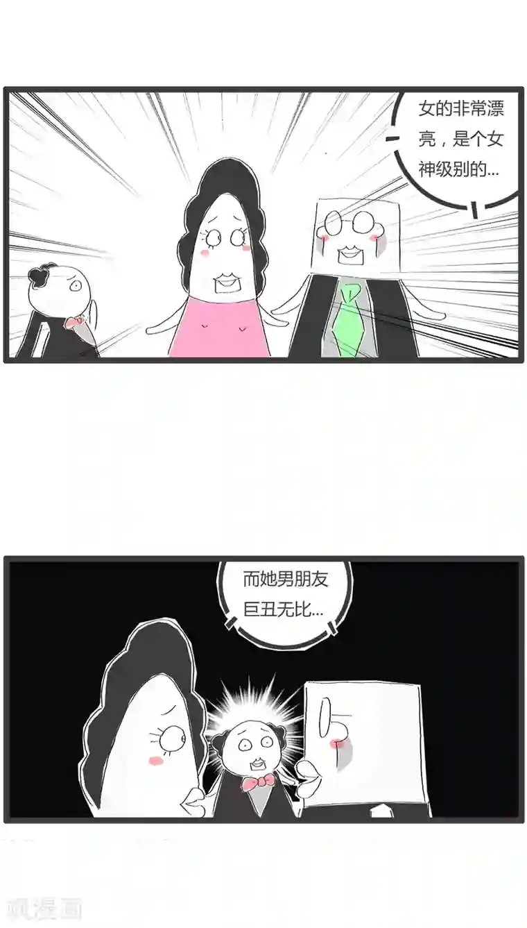 火锅家族第86话 儿子的问题