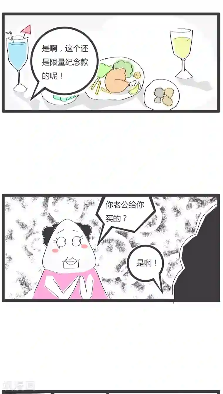 火锅家族第89话 无声胜有声