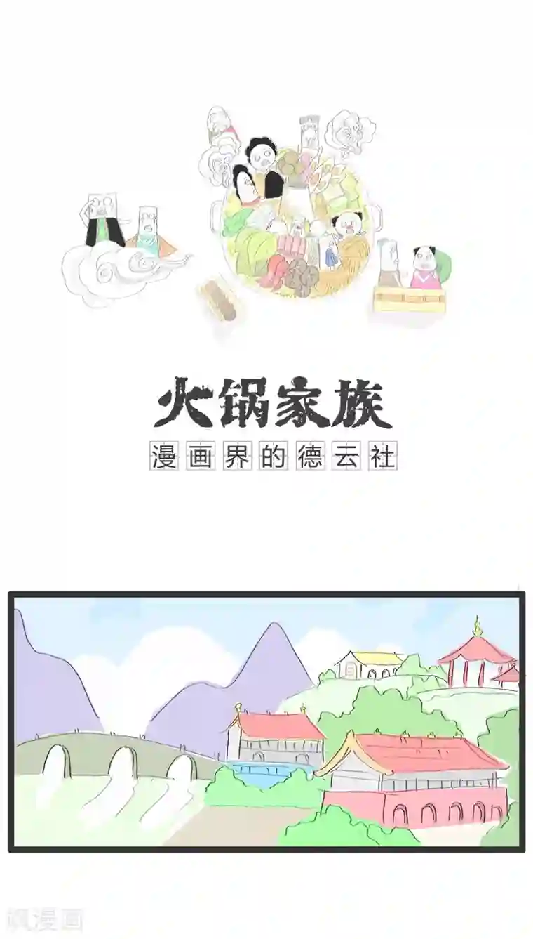 爱火难酎免费下拉61/免费韩漫无阅读币