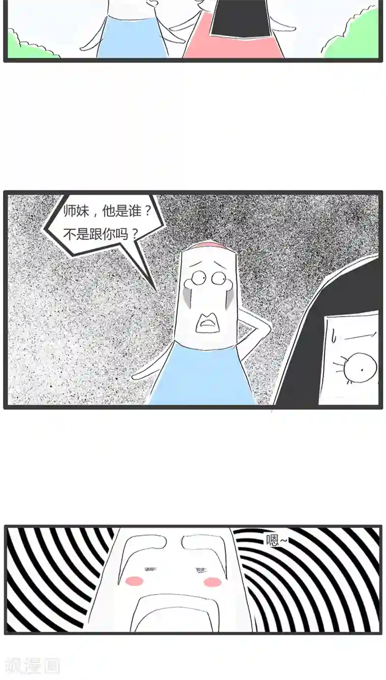 火锅家族第93话 养兵千日用在一时
