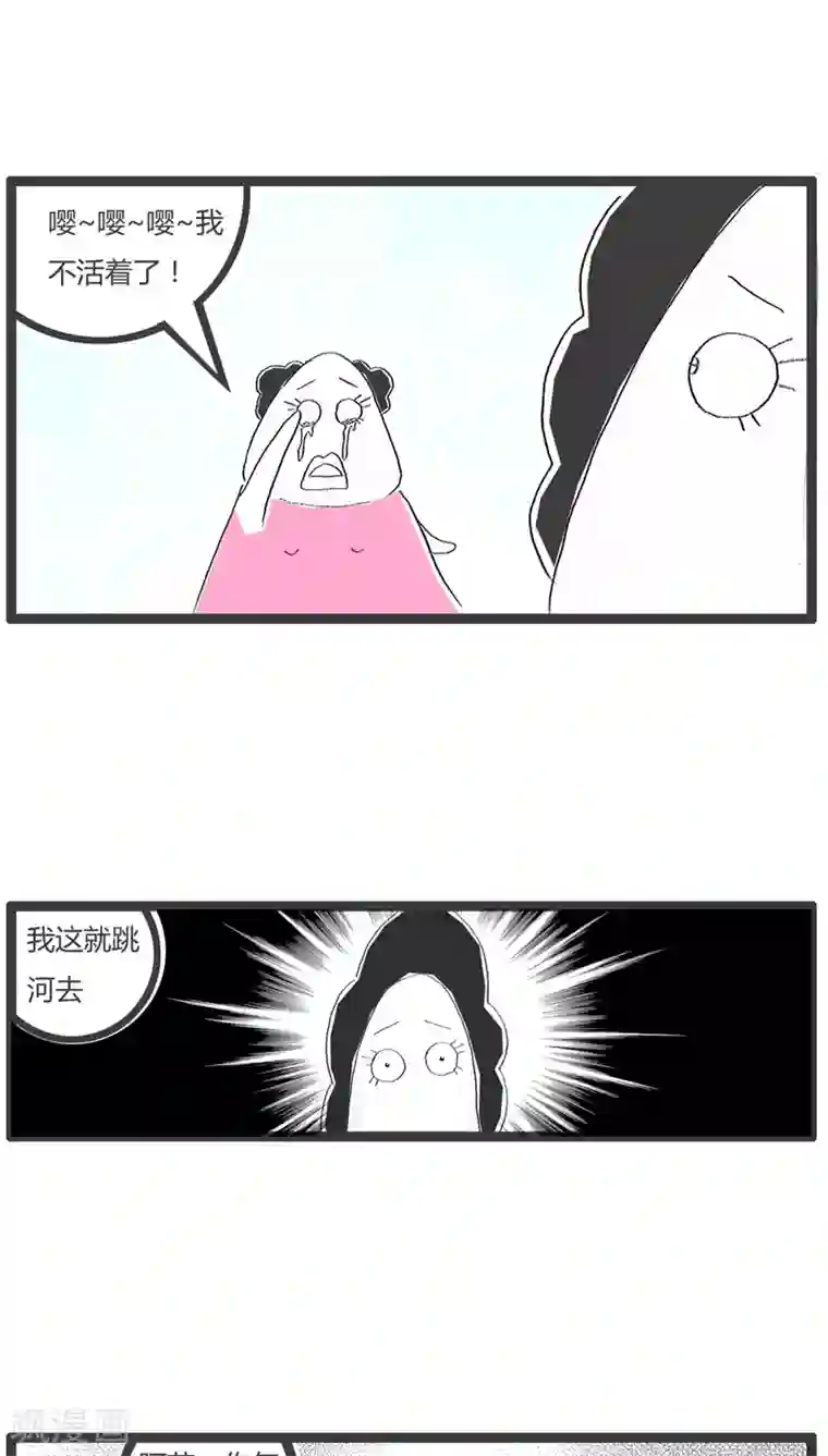 火锅家族第96话 没人给我点赞