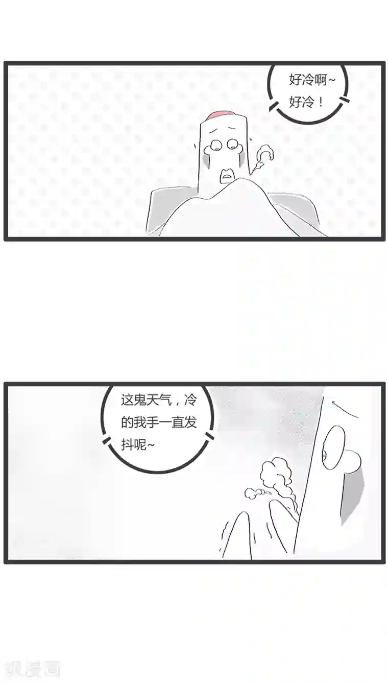 火锅家族第99话 冬天上厕所