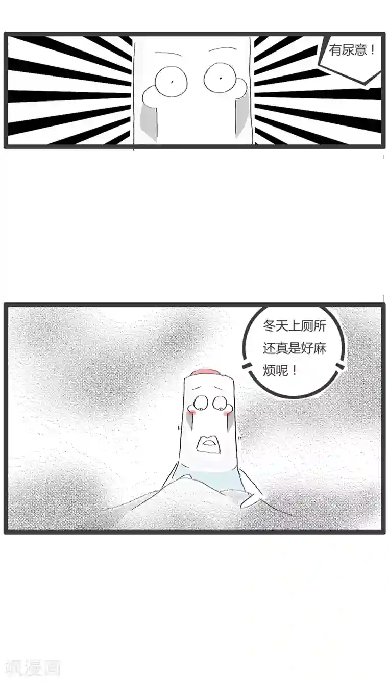 火锅家族第99话 冬天上厕所