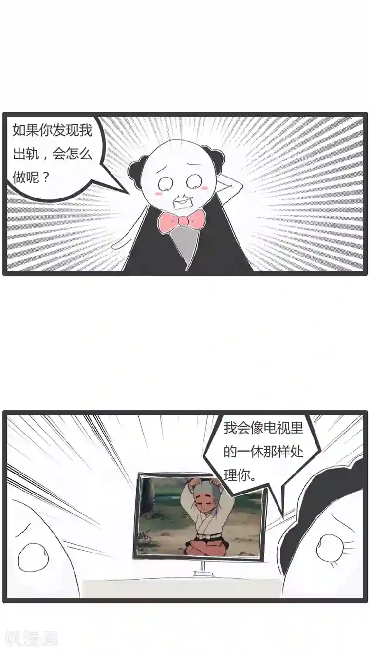 火锅家族第101话 一休的主题曲