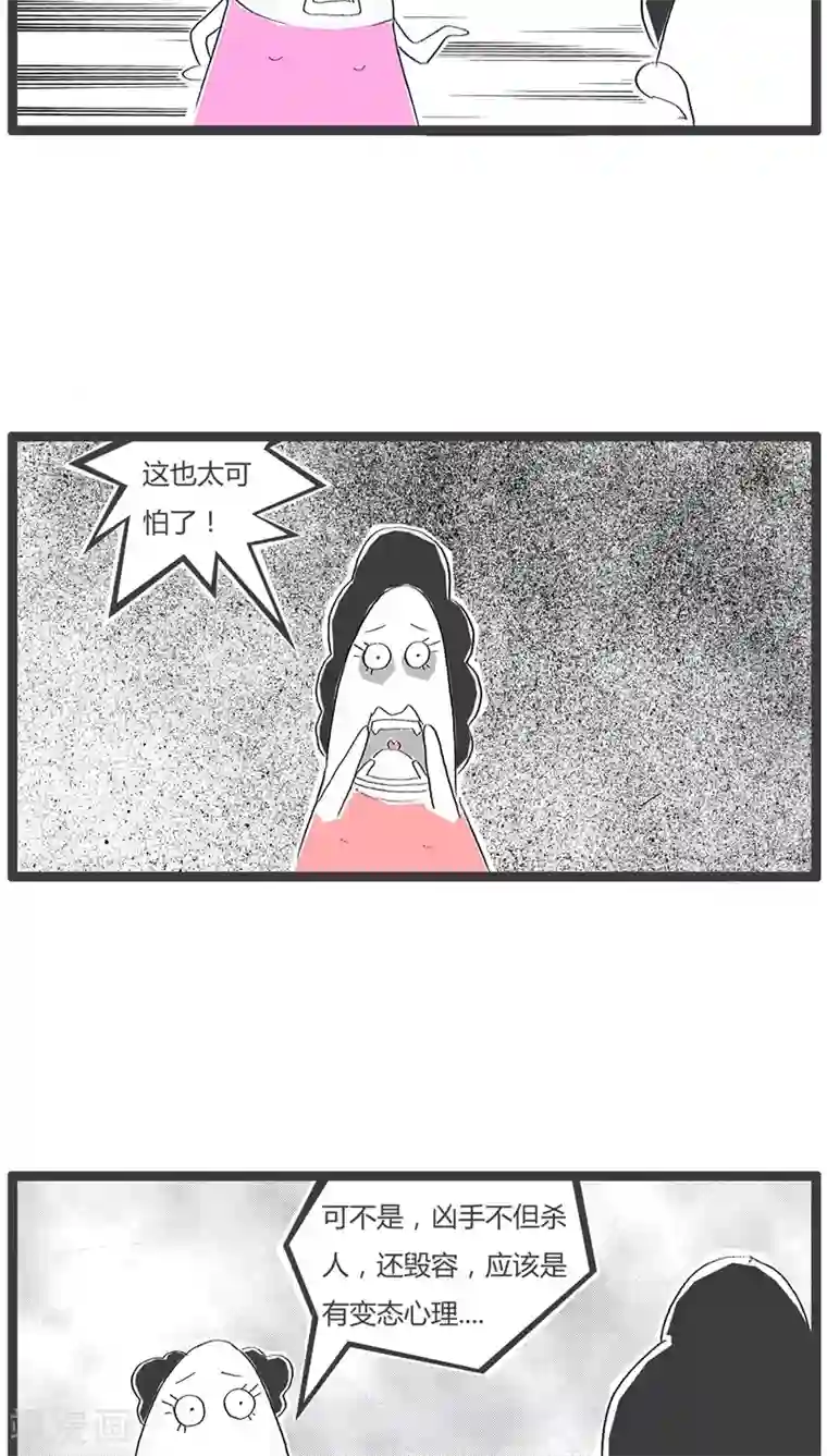 火锅家族第108话 可怕的是年龄