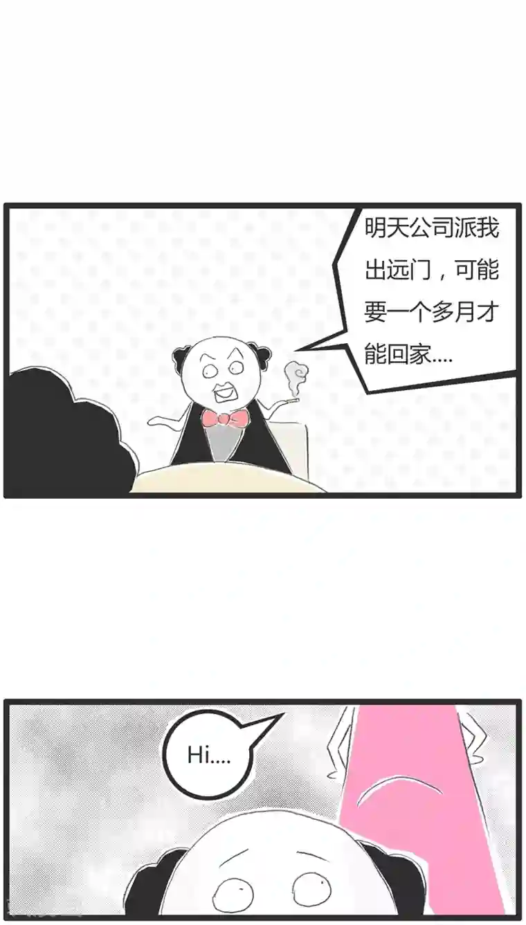 美女全身随你摸18禁止第116话 我怀孕了
