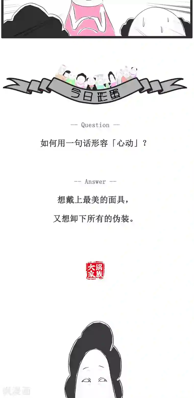 美女全身随你摸18禁止第116话 我怀孕了