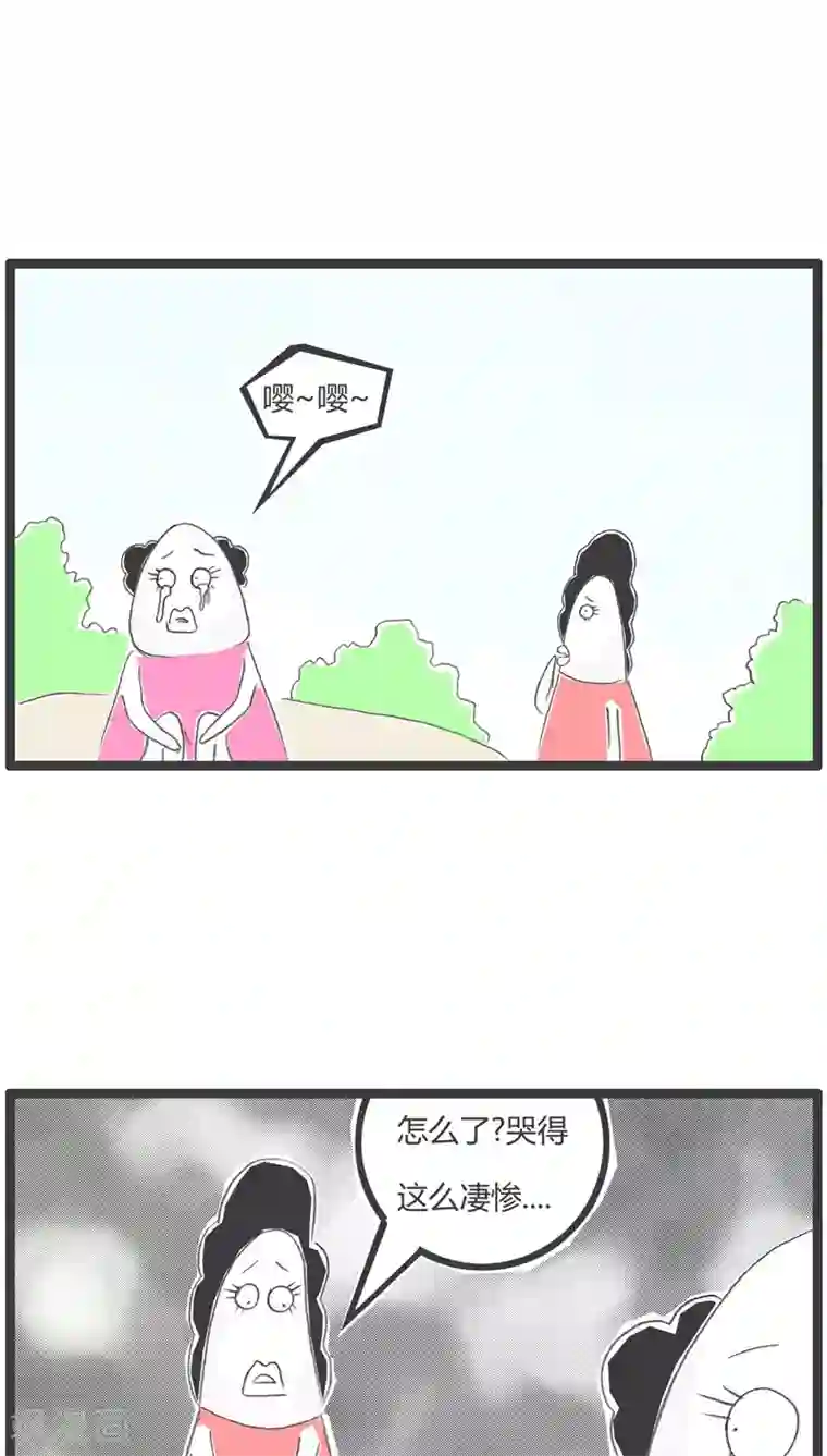 无遮羞不戴乳罩的教师第117话 卸妆前后