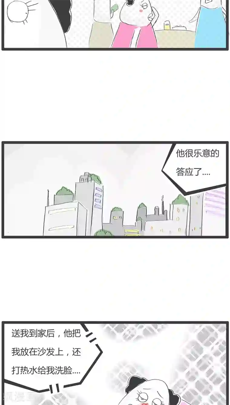 无遮羞不戴乳罩的教师第117话 卸妆前后
