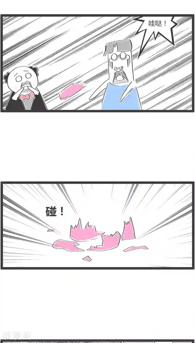 火锅家族第120话 用力有点大了