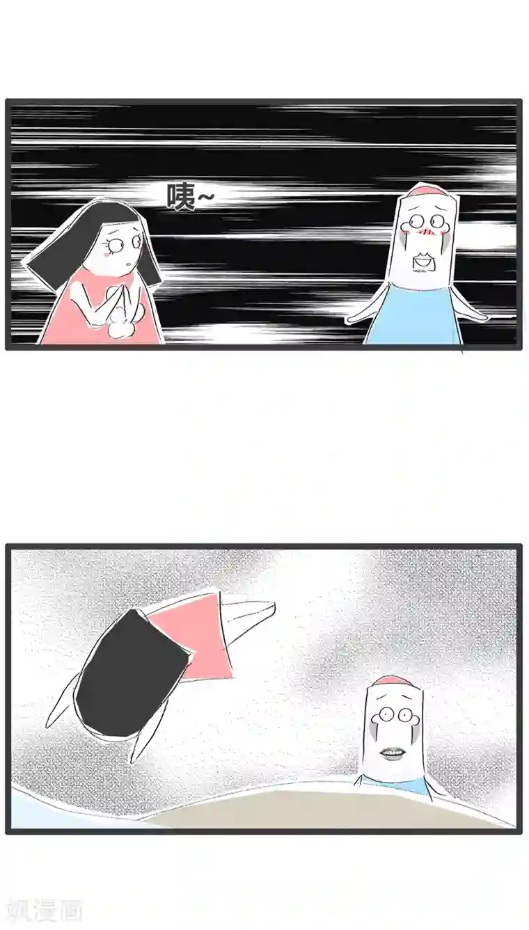 火锅家族第121话 宁缺勿滥