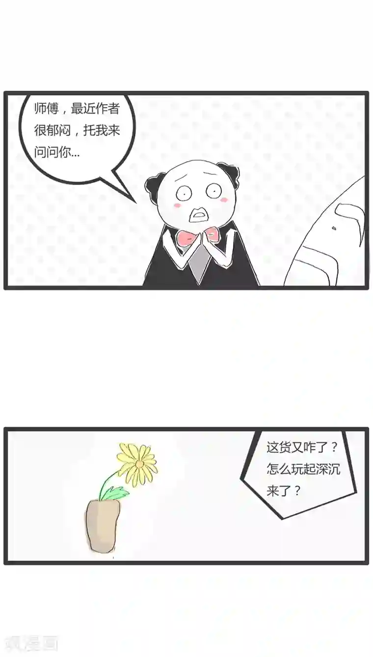 火锅家族最终话 最后一集