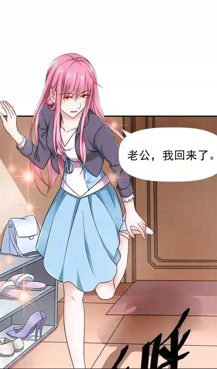 没有穿内衣的诱人老师第1话