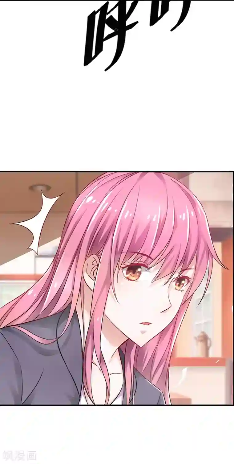 没有穿内衣的诱人老师第1话