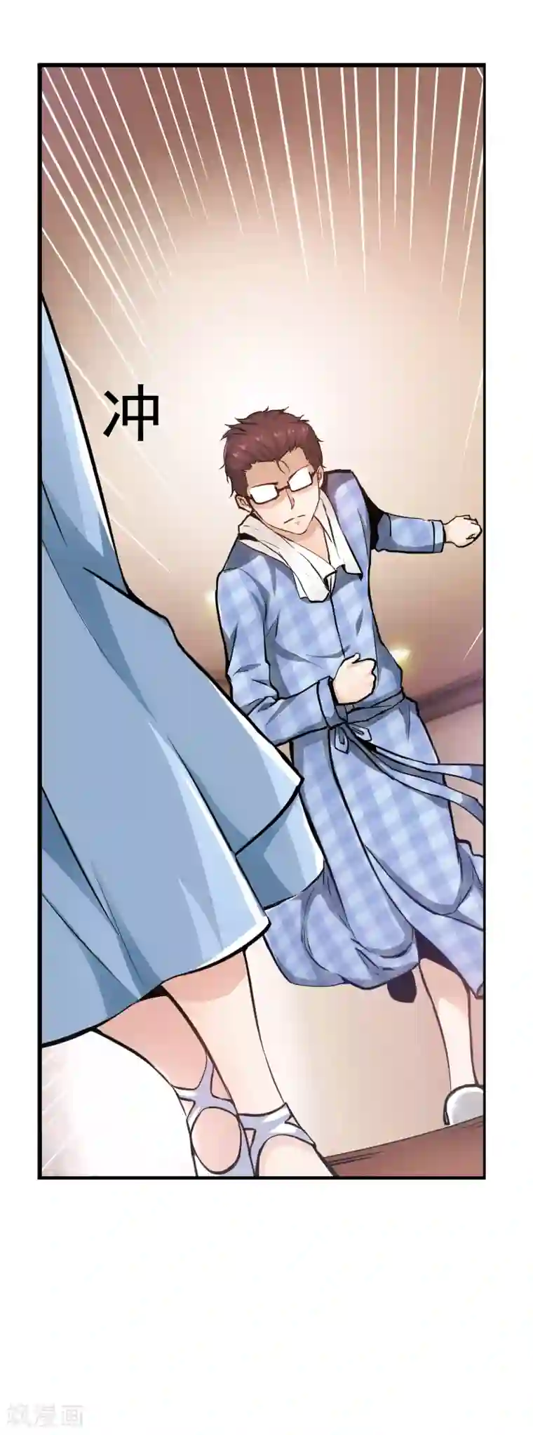 总裁的追妻实录第3话