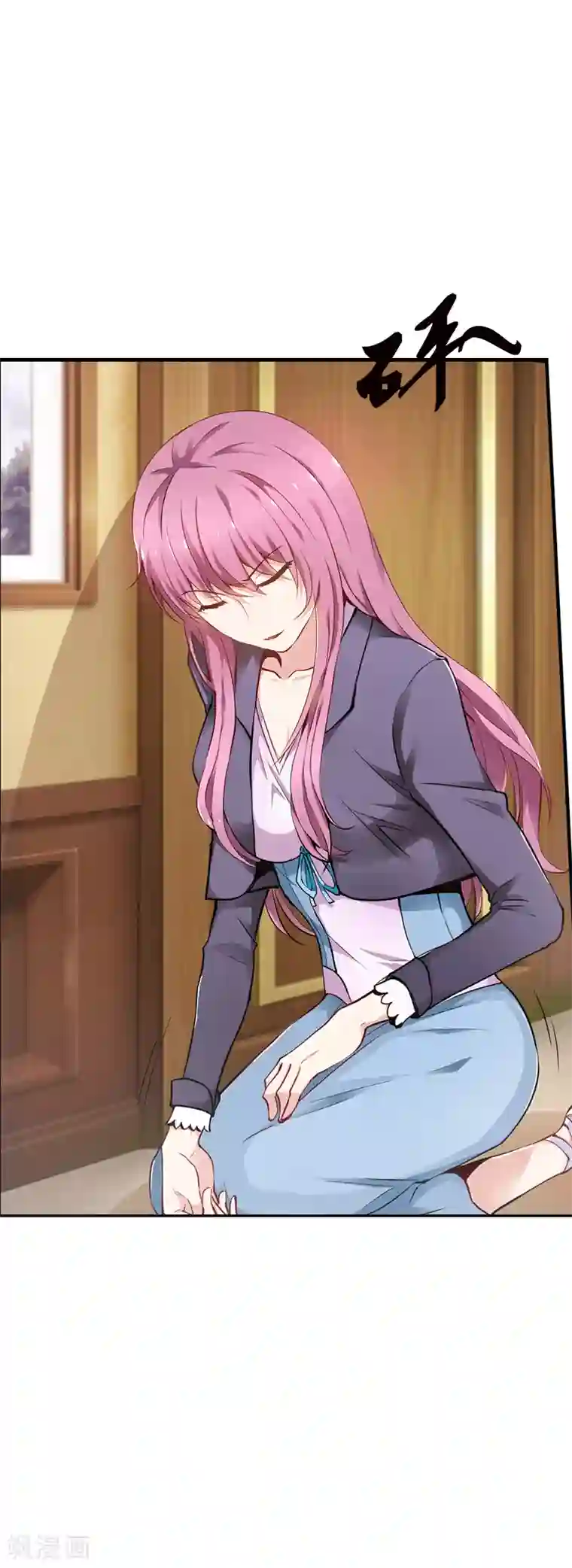 总裁的追妻实录第3话