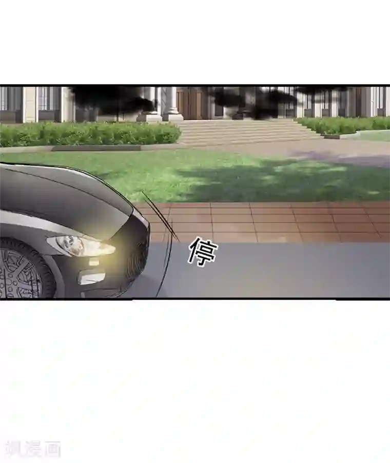 总裁的追妻实录第4话