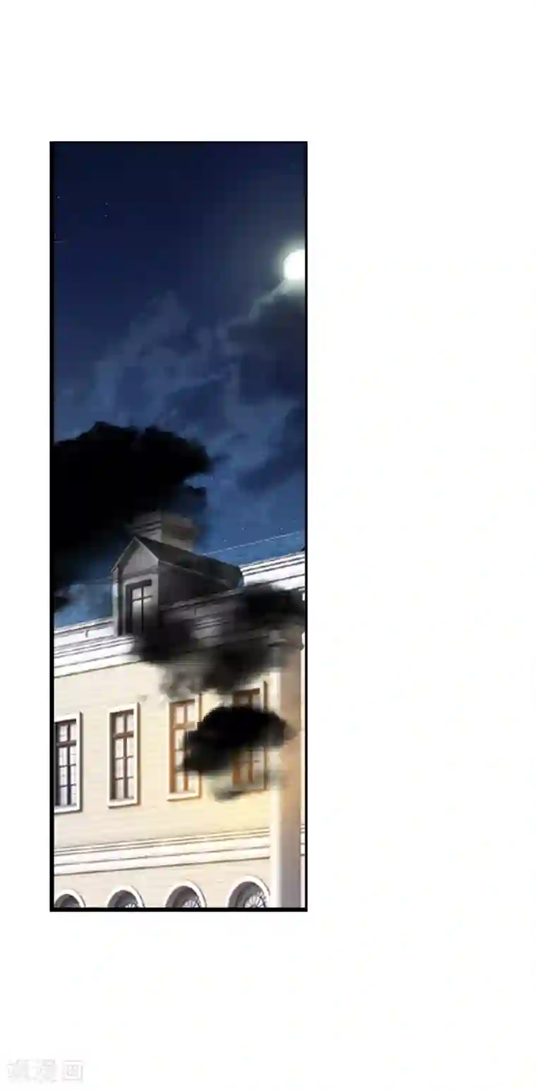 总裁的追妻实录第5话