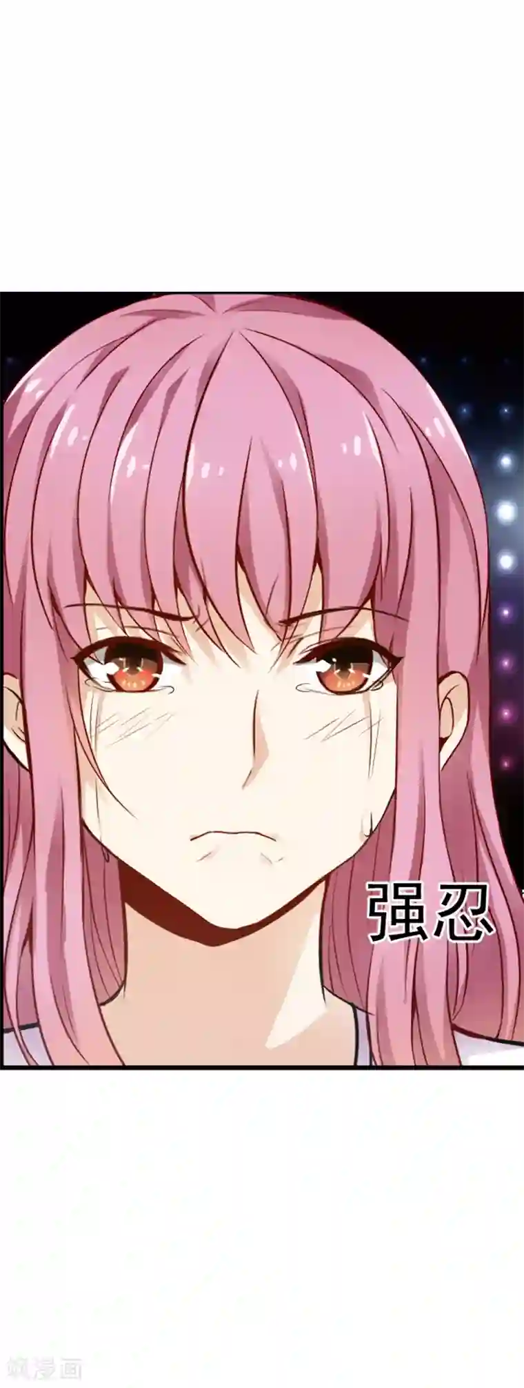 总裁的追妻实录第6话