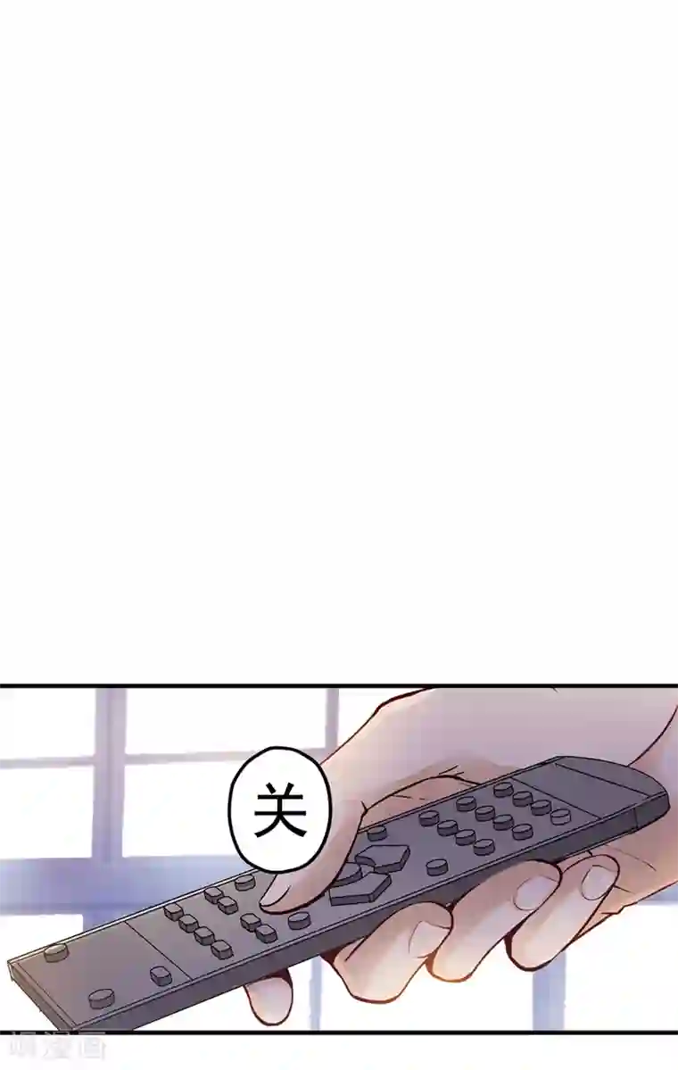 总裁的追妻实录第6话