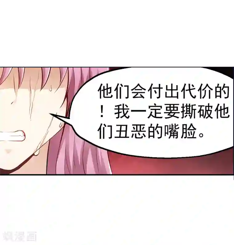 总裁的追妻实录第7话