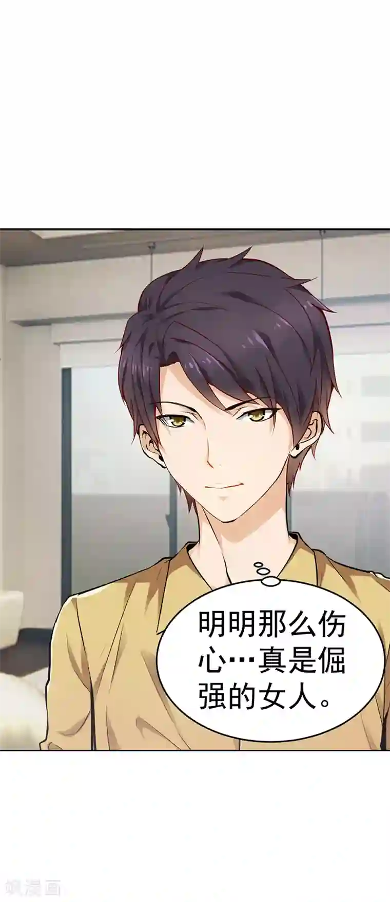 总裁的追妻实录第7话