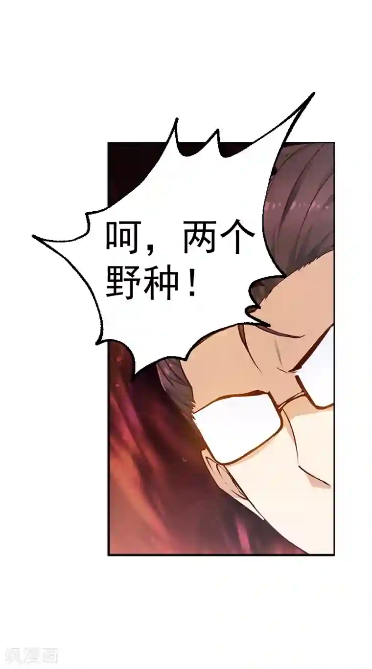 总裁的追妻实录第9话