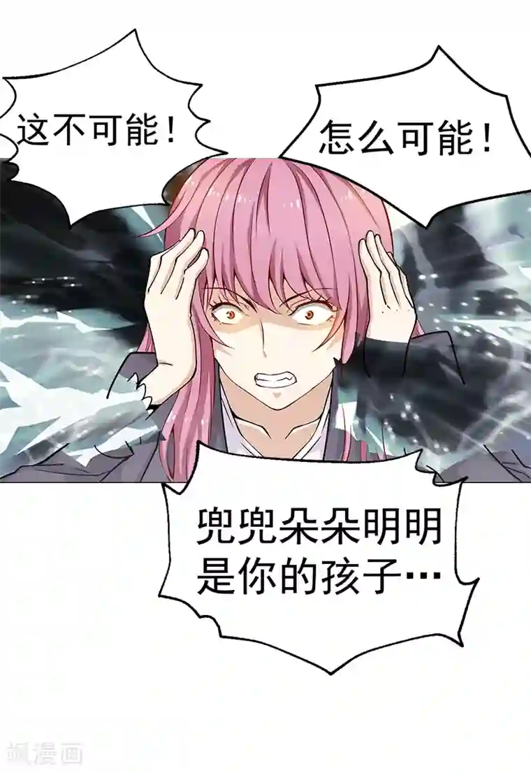 总裁的追妻实录第10话