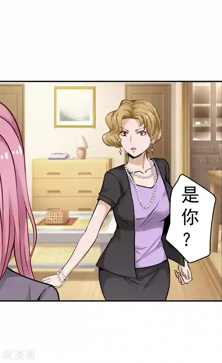 春原未来全部av作品第11话