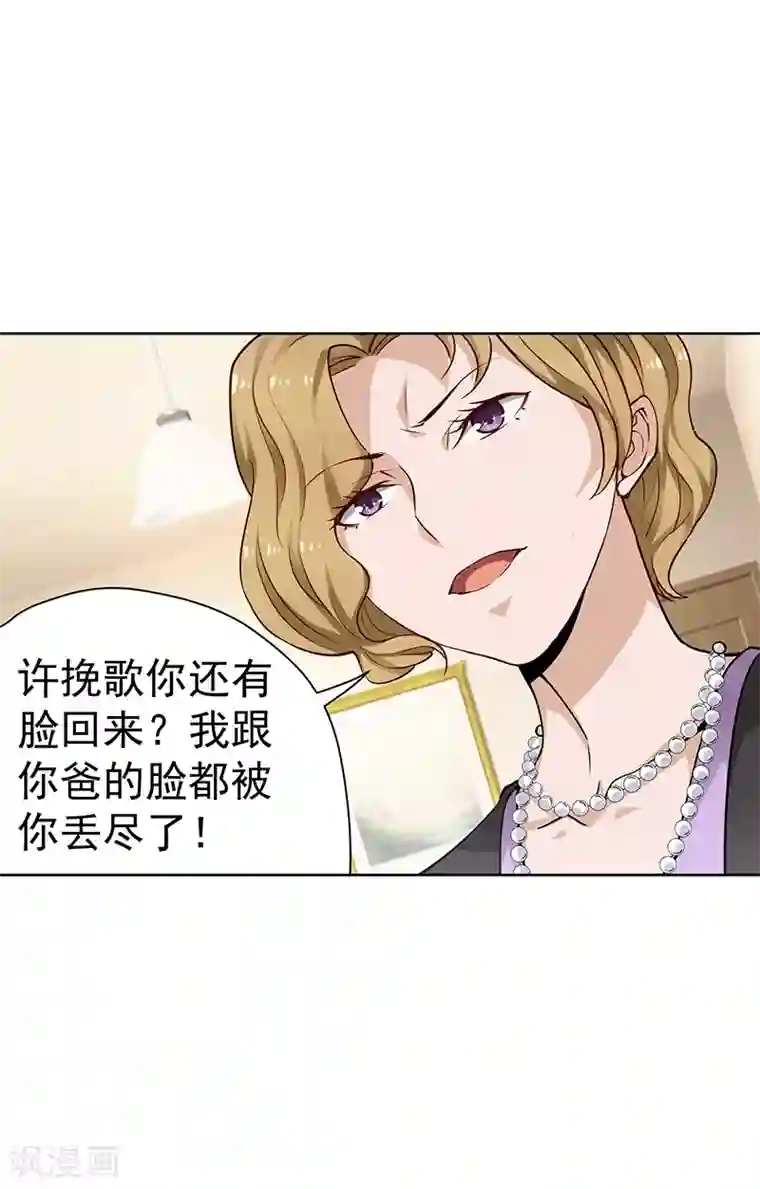 春原未来全部av作品第11话