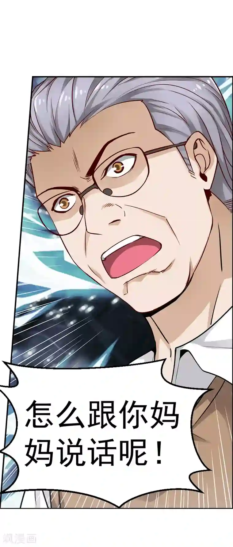 春原未来全部av作品第11话