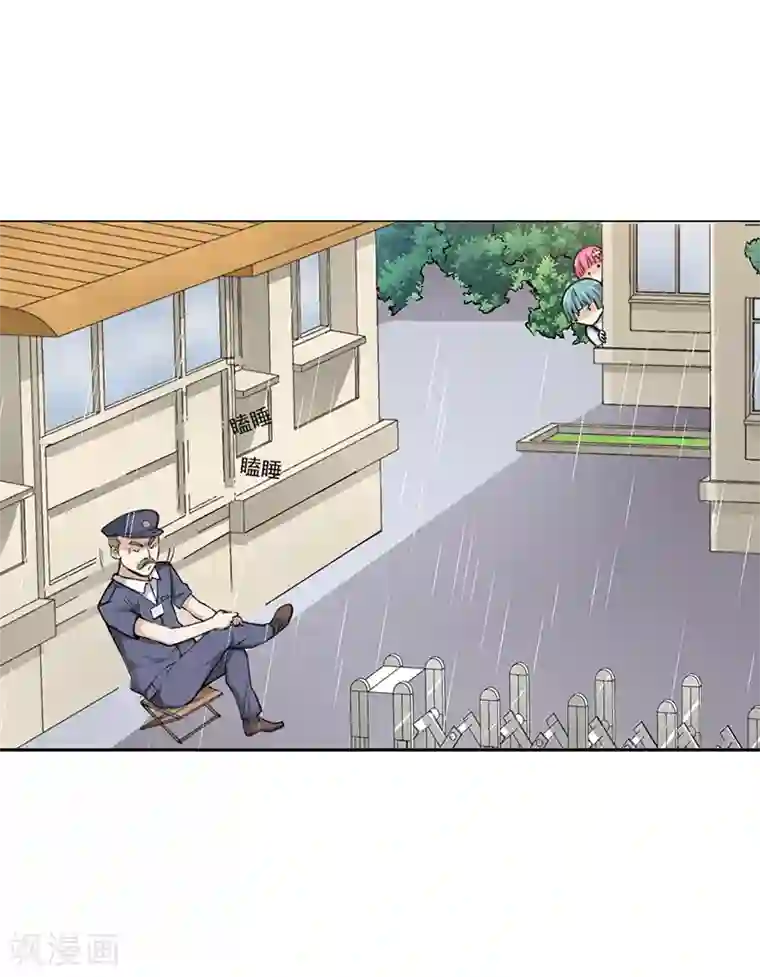 一个红衣服大胸女出来扔垃圾第13话