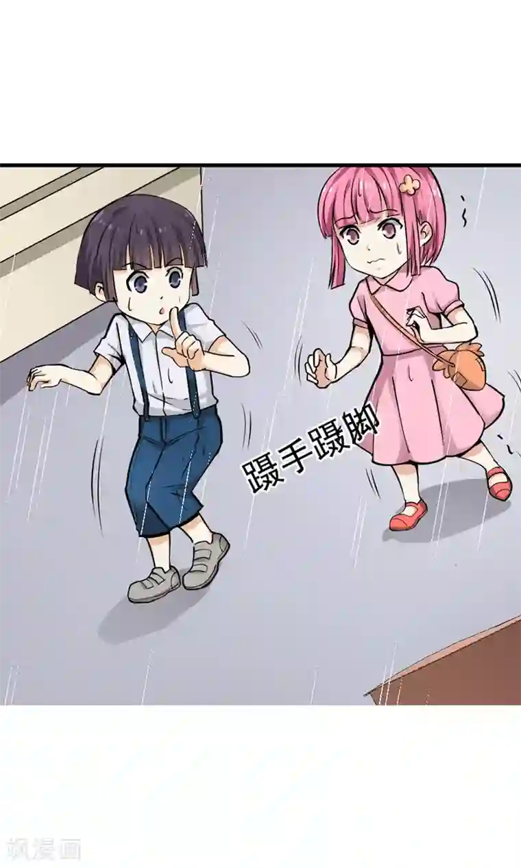 一个红衣服大胸女出来扔垃圾第13话