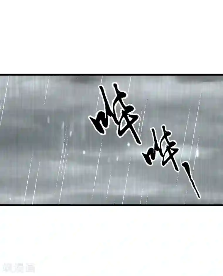 总裁的追妻实录第14话