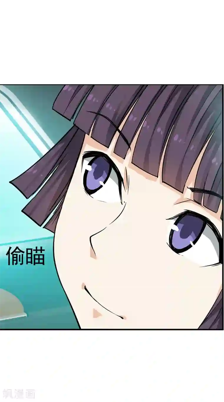 总裁的追妻实录第14话