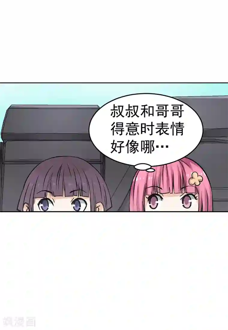 总裁的追妻实录第14话