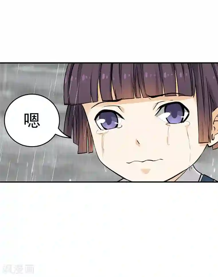 总裁的追妻实录第15话
