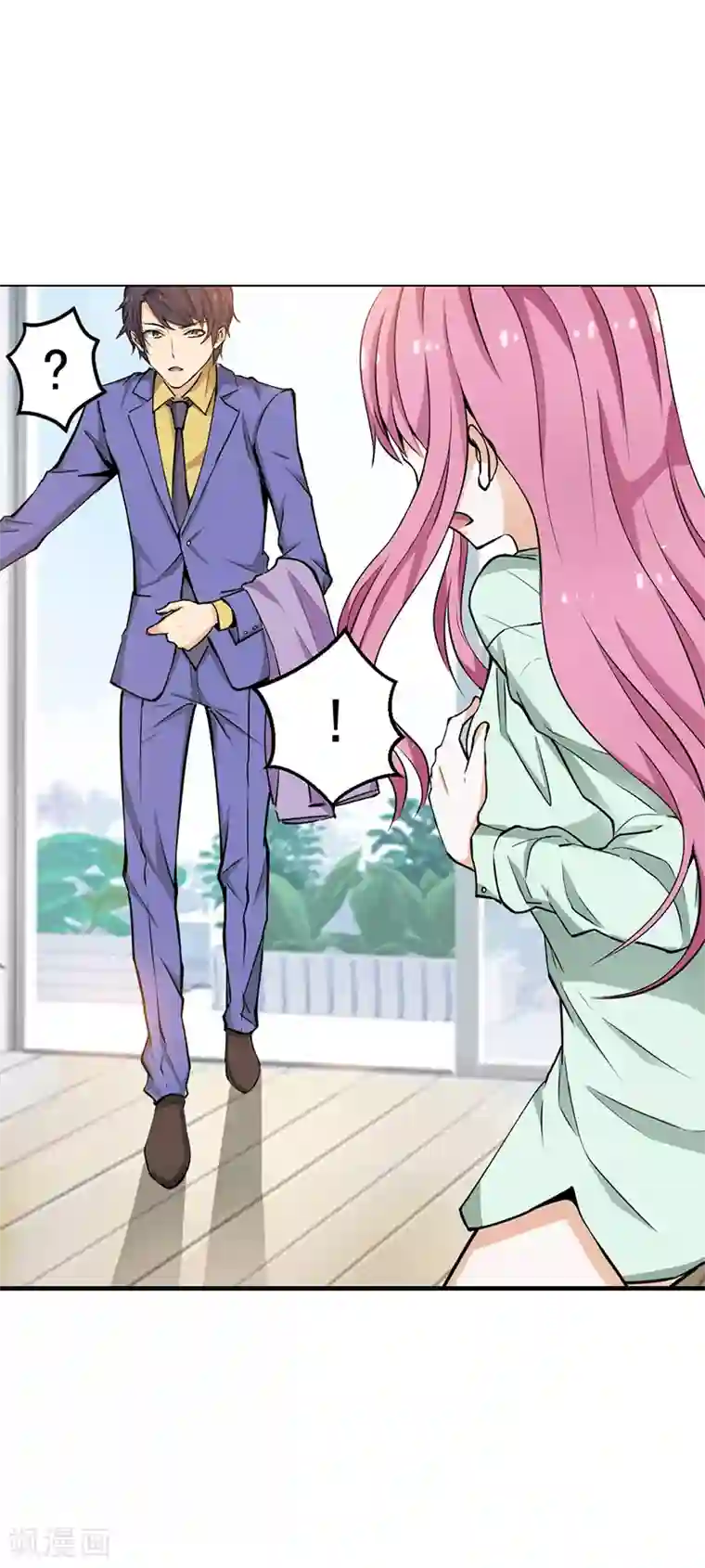 总裁的追妻实录第17话