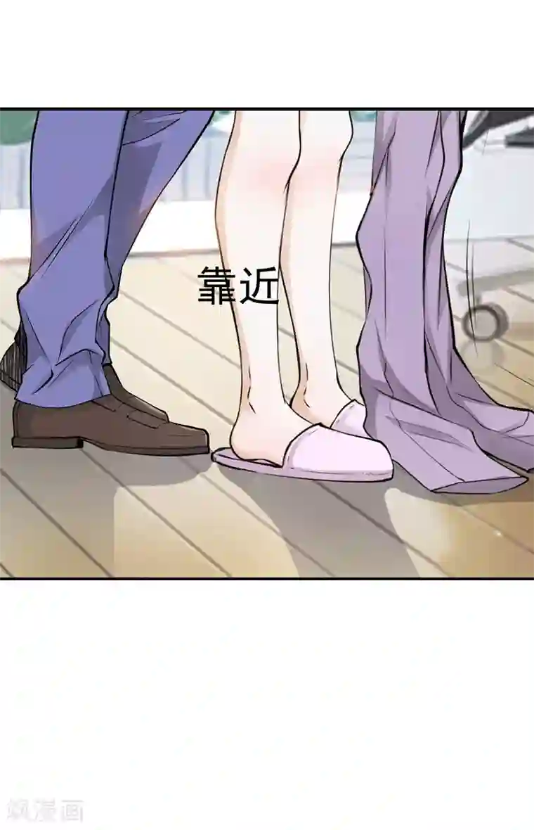 总裁的追妻实录第18话