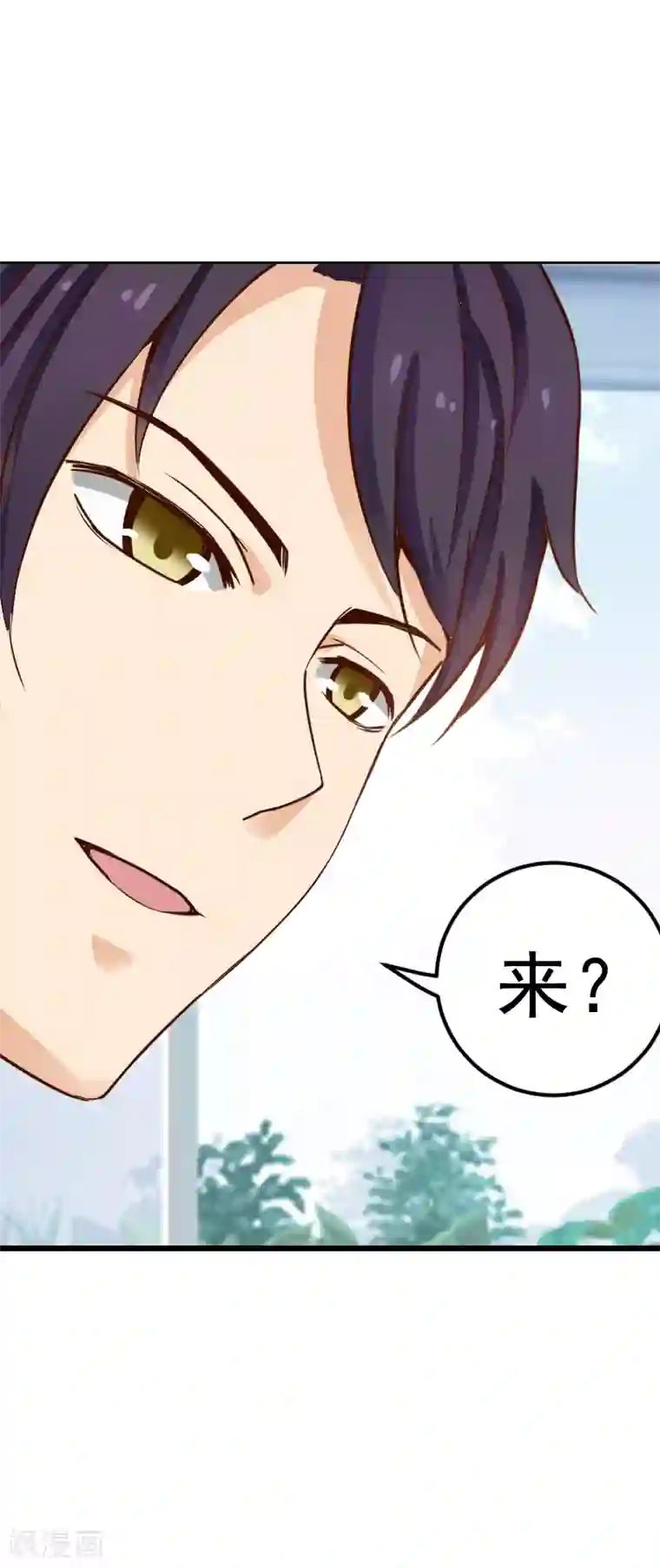 亲子のm豚寝取 漫画第19话